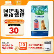 麥富迪狗糧 藻趣兒狗糧成犬糧牛肉螺旋藻 均衡營養(yǎng)2.5kg