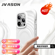 杰偉世（JVC）火爆波漾磁吸矽膠16promax手機(jī)保護(hù)殼iPhone16Pro無線 線充電15p全包防摔蘋 波漾矽膠磁吸手機(jī)保護(hù)殼白色 iPhone 16 Pro Max