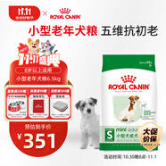 皇家狗糧 老年犬狗糧犬糧寵物小型犬SPR27全價(jià)犬糧≥8歲6.5KG
