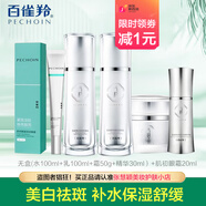 氣韻氣韻美白祛斑水乳套裝女肌源奢白晶采護膚禮盒補水保濕男女 無(wú)盒(水+乳+霜+精華)+眼霜