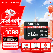 閃迪（SanDisk）512GB TF(MicroSD Express)內(nèi)存卡 讀880MB/s 寫(xiě)650MB/s 適配運(yùn)動(dòng)相機(jī)無(wú)人機(jī) Switch2游戲機(jī)存儲(chǔ)卡