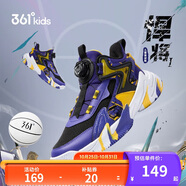 361°童鞋兒童運動鞋四季青少年實戰(zhàn)訓(xùn)練耐磨旋鈕扣籃球鞋 紫41