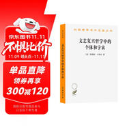 文藝復(fù)興哲學(xué)中的個體和宇宙 探索卡西爾的深邃思想 漢譯名著