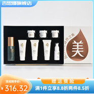 圣·博蜜思【官方】圣博蜜思美容院乳液面霜護(hù)膚品 瓷皙套盒