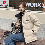 皮爾卡丹（pierre cardin）短款羽絨服白鴨絨男女情侶同款新款2026冬小個(gè)子高端加厚外套 米杏色 90白鴨絨(尊貴版) S