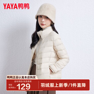 鴨鴨（YAYA）輕薄羽絨服女短款立領薄款秋冬保暖時尚休閑立領外套K 米白色 XL 170