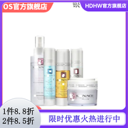 朗斯【官方店】護膚品專柜化妝品組合裝補水保濕潤養(yǎng)嫩膚長效鎖多效凈 補水透皙5件自組合套組