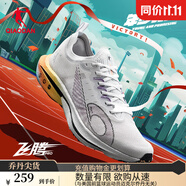 喬丹QIAODAN飛騰PRO場地競速競訓(xùn)碳板跑鞋運動鞋男鞋中考體測透氣減震 男-灰銀色/銀色 -年少有為 41