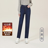 小紅書爆款捷純直筒牛仔褲2025年新款女秋季覆古高腰闊腿彈力加絨 [火山巖--藍黑]修身高腰兩面彈CX 34 均碼