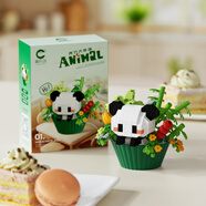 潮樂(lè )創(chuàng  )萌寵積木公仔微顆粒益智拼裝玩具男女孩桌面拼圖生日禮物 萌寵樂(lè )園-青竹大熊貓【彩盒裝】