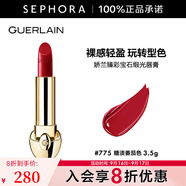 嬌蘭（Guerlain） 臻彩寶石緞光唇膏 經(jīng)典緞光【單獨內芯】 口紅 3.5g，775 糖漬番茄色