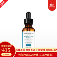 修麗可（SkinCeuticals）色修精華紫米杜克面部提亮光澤修正泛紅淡化痘印補水保濕 禮物 果酸精華液30ml-煥活復(fù)顏