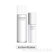 資生堂男士水乳洗面奶三件套 護膚套裝補水保濕控油抗痘去油清爽 水150ml