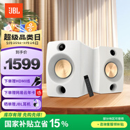 JBL CM500 藍牙音箱電腦桌面音響高保真有源監聽(tīng)音箱臺式電腦音箱生日禮物送男友 CM500 白色