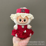 僅衣服適用拉布布娃衣一二三代labubu衣服17cm搪膠掛件公仔套裝 Labu-308 僅售衣服（不含娃娃