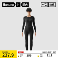蕉內(nèi)熱皮3系保暖內(nèi)衣男女士7A抗菌棉感秋衣秋褲套裝加厚加絨秋冬季