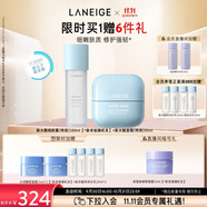 蘭芝新水酷細(xì)膚露+面霜特潤(rùn)小藍(lán)盾套組修護(hù)保濕生日禮物