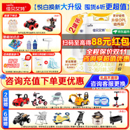 佳貝艾特（Kabrita）悅白3段800克新國標(biāo)奶粉天然A2奶源幼兒配方羊奶粉1-3歲寶寶試喝 3段 800g 2罐 內(nèi)碼版新包裝新升級(jí)