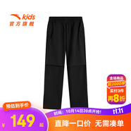 安踏童裝女童褲子夏季直筒梭織純色潮流休閑兒童運(yùn)動(dòng)長褲防蚊褲 基礎(chǔ)黑-4 170 cm
