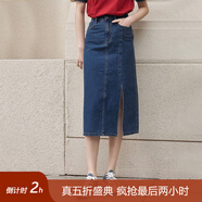 茵曼梨渦系列小心機開衩牛仔半身裙女夏季新款高腰純棉裙子 深牛仔藍 M