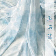 詠幻設計師面料 雪紡印花面料30彷真絲雪紡 漸變暈染扎染漢服大袖衫 B043玉石藍 1米價(jià) 預售7個(gè)工作日