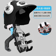 翰鷗斐電動(dòng)車(chē)手機支架帶帽子罩摩托車(chē)外賣(mài)電瓶車(chē)導航架帶頭盔防雨 2025款支架[帶黑色帽子]鏡桿款