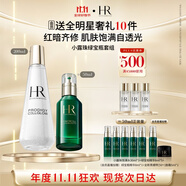 赫蓮娜HR小露珠200ml+綠寶瓶精華50ml套裝護(hù)膚品化妝品禮盒送女友禮物