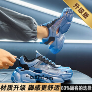 南極人（Nanjiren）涼鞋男士夏季外穿防滑鏤空包頭運動(dòng)鞋戶(hù)外開(kāi)車(chē)厚底沙灘涉水溯溪鞋 青藍【升級款】 36 _現貨速發(fā)