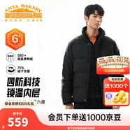 安踏（ANTA）面包羽絨服丨六度芯四防短款速暖羽絨服男冬季保暖防潑水棉服外套 立領(lǐng)四防科技-基礎(chǔ)黑7916-1 XL
