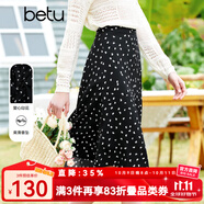 百圖betu女裝春夏新款半身裙顯瘦微魚尾印花半身裙女2302T57 黑色 S