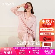 金三塔真絲睡衣女100%桑蠶絲外穿絲滑親膚兩件套睡褲居家服中秋禮物 [輕奢禮推薦]22姆米桃盈粉 XL