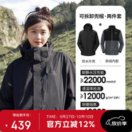 駱駝（CAMEL）CamelTex戶外御寒沖鋒衣男女同款防油污外套三合一登山服  M