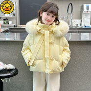 G.DUCKKIDS女童短款羽絨服2025新款韓版毛領(lǐng)面包服冬季兒童連帽加厚棉衣外套 黃色 170 cm 建議身高160-165cm14-15歲