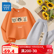 真維斯兒童衛(wèi)衣套裝中大童秋款長袖衛(wèi)衣男童長褲男寶休閑潮流春秋款衣服 【兩件套】橘灰/牛虎兔+?；⑼?100