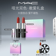 M.A.C【敢愛禮盒】魅可大子彈頭口紅雙支#602+#683啞光高級顯白 送女友