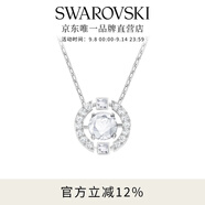 施華洛世奇（SWAROVSKI）Una跳動的心項鏈女吊墜輕奢小眾送女友女士老婆畢業(yè)禮物女 白色浪漫 跳動的心 5286137
