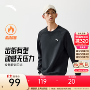 安踏（ANTA）百搭衛(wèi)衣男女加絨保暖情侶針織小logo戶外運(yùn)動(dòng)休閑打底衫套頭衫 【加絨-時(shí)尚羅紋】基礎(chǔ)黑7712-2 XL