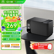 小度智能音箱Mate 卓越人聲 LED時鐘鬧鐘 AI語音收音機藍牙音響 萬能遙控 兒童早教故事啟蒙 禮物送禮