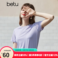 betu百圖女裝簡約圓領純色百搭短袖T恤女JD2103T04 紫色 S