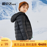 雪中飛童裝兒童輕薄羽絨服男童新款中大童女童薄款外套冬 黑色 110