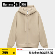 蕉內(nèi)（Bananain）【劉浩存同款】非常服503Relax男女針織連帽休閑外套百搭顯瘦衛(wèi)衣 【明星同款】杏卡其 S