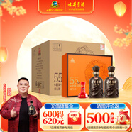 古井貢酒 年份原漿獻(xiàn)禮 濃香型白酒 55度 500ml*2瓶*4套 禮盒裝整箱