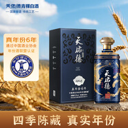 天佑德 國之德真年份 清香型白酒52度 500ml 單瓶裝【中秋送禮】