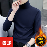 駱駝（CAMEL）2025新款秋冬季加絨高領(lǐng)打底衫男士長袖t恤純棉男上衣保暖套頭衫 加絨T193寶藍(lán) M 建議90-110斤
