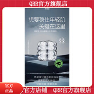 貝曼姿【官方店】貝曼姿防偽護(hù)膚品套盒黑金滋養(yǎng)保濕防護(hù)隔離凝露多 修護(hù)面霜