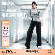 SIINSIIN【鞠婧祎同款】直筒褲女新秋款休閑褲黑色闊腿褲子顯瘦瑜伽褲加絨 春秋-顯瘦黑(小個(gè)子) 建議155-160cm M 【101-120斤】