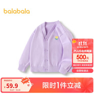 巴拉巴拉男童毛衣開衫春秋女童寶寶針織衫小童上衣新年潮208124103209