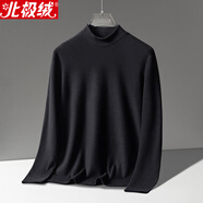 北極絨長(cháng)袖德絨T恤男雙面絨加厚保暖打底衫純色內搭磨毛衛衣抗起球秋衣 黑色 M