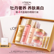 歐萊雅牡丹水乳粉妍防曬套裝禮盒補水抗皺美白護膚品生日中秋禮物