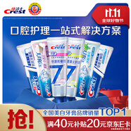 佳潔士進(jìn)階健康美白家庭裝牙膏清火護(hù)齦熱銷榜6支共940g京東自營(yíng)